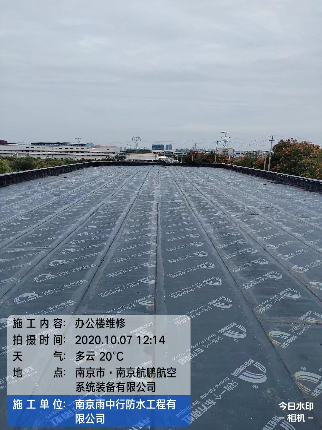 大田屋面防水维修公司