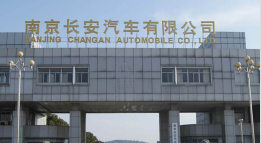 大田长安汽车厂钢结构防水防腐工程