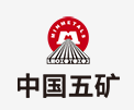 大田中国五矿